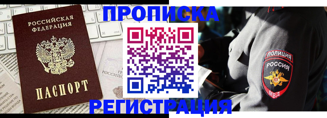 регистрация для школы в Карталах