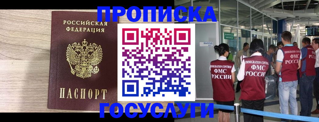 пропишу в квартире в Карталах